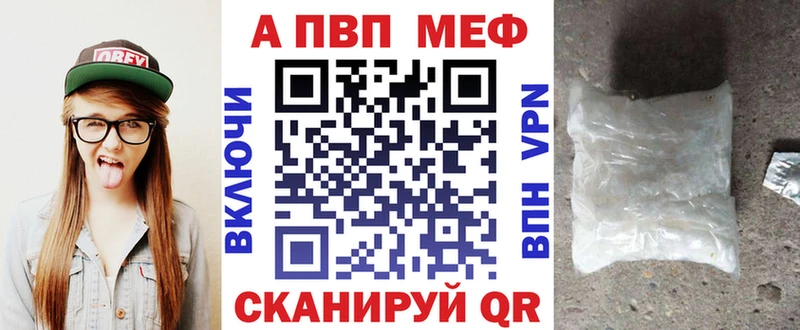 Купить наркотик аптеки Долинск ГАШ Конопля МЕГА ONION Мефедрон