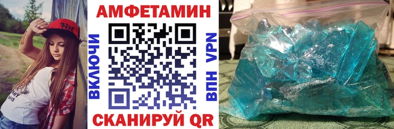 АМФЕТАМИН 98%  наркошоп  Долинск 