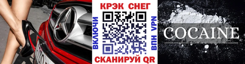 Cocaine Эквадор  дарк нет состав  Долинск  купить наркотик 