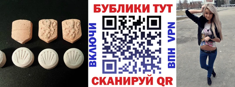 Ecstasy Philipp Plein  Долинск 