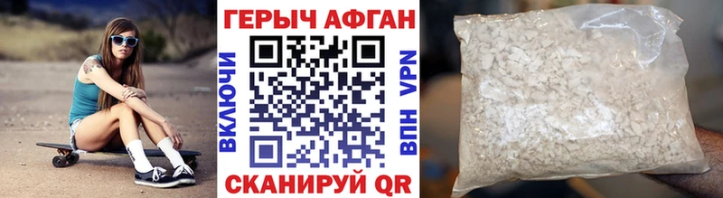 Героин белый сколько стоит мега tor Долинск