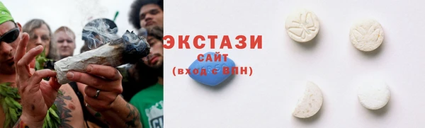 ECSTASY Алексин