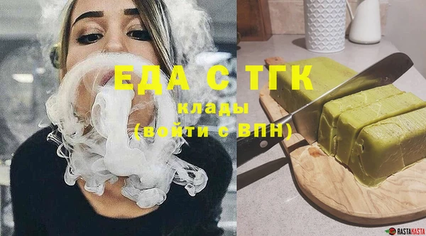 ECSTASY Алексин
