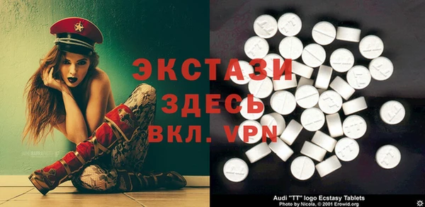 метамфетамин Михайловск