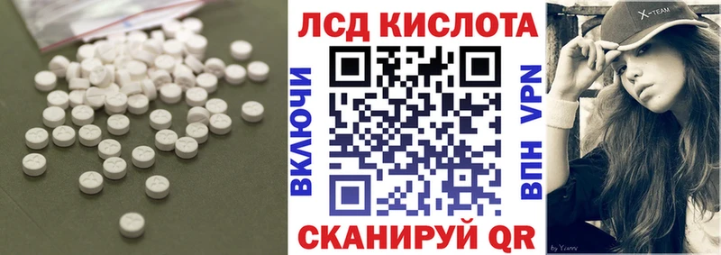 Лсд 25 экстази ecstasy Долинск