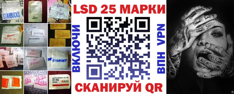 ЛСД экстази кислота Долинск