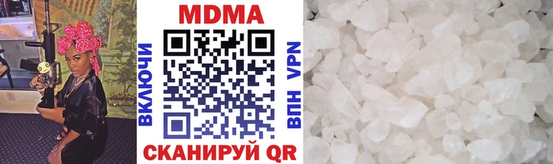 MDMA crystal  где можно купить наркотик  Долинск 