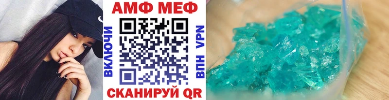 Первитин Декстрометамфетамин 99.9%  Долинск 