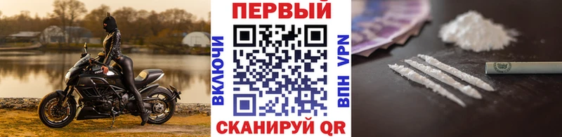 МЕТАМФЕТАМИН пудра Долинск