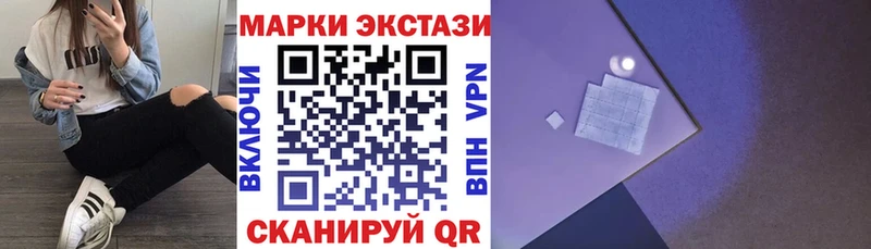 Марки N-bome 1,5мг Долинск