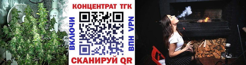 ТГК концентрат  купить закладку  Долинск 